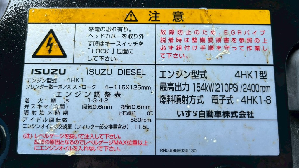 画像大 6枚目